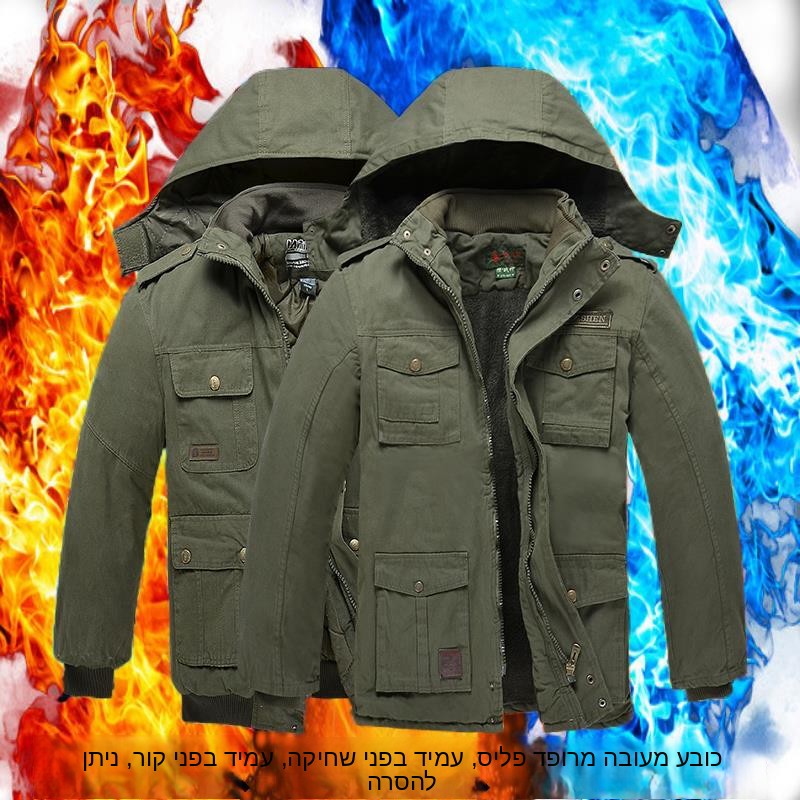 Verdikte camouflage militaire  - Winter Clothing Work recensie en prijs