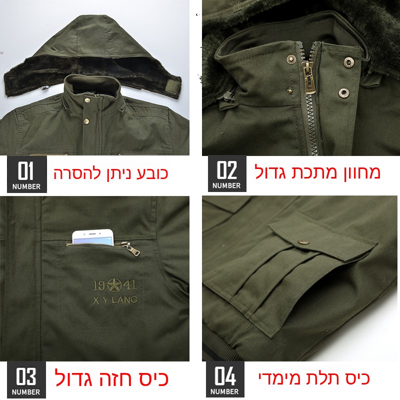 Verdikte camouflage militaire  - Winter Clothing Work recensie en prijs
